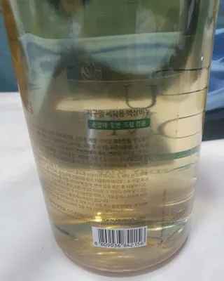 릴리님이 올린 리뷰 사진 3