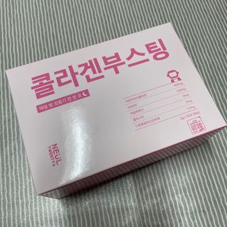 늘20s 콜라겐 부스팅_COLLAGEN BOOSTING — 5점을 준 리뷰어가 2023년 1월 올린 사용 사진