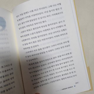 soling님이 올린 리뷰 사진 3