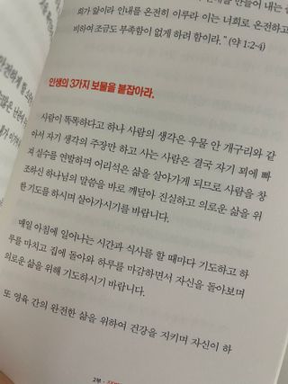 냥냥이님이 올린 리뷰 사진 3