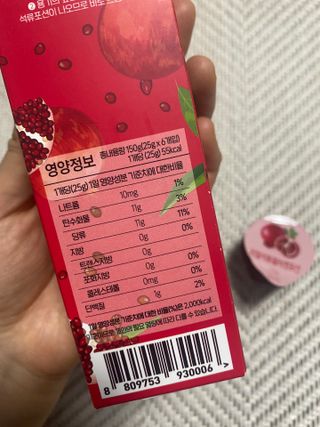 몽실이님이 올린 리뷰 사진 3