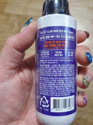 달리프 글램 헤어 데오미스트 100ml 라벤더 or 플라워 — 5점을 준 리뷰어가 2021년 1월 올린 사용 사진