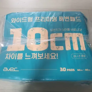 아베크 펫 와이드 프리미엄 대형 애견 강아지 배변 패드 30매 1팩 80g — 5점을 준 리뷰어가 2021년 7월 올린 사용 사진
