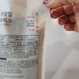 ssosso_yab님이 올린 리뷰 사진 3