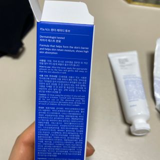 키노닉스 원더 레미디 튜브 보습크림 — 5점을 준 리뷰어가 2021년 7월 올린 사용 사진