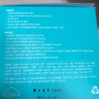 소뉴님이 올린 리뷰 사진 3