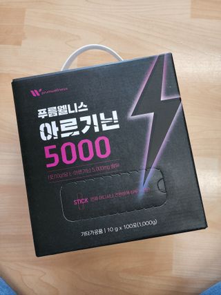 [푸름웰니스] 아르기닌 5000 (10g x 100포) — 5점을 준 리뷰어가 2022년 3월 올린 사용 사진