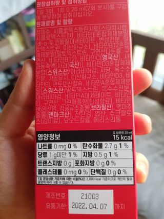 꿈꾸는아해님이 올린 리뷰 사진 4