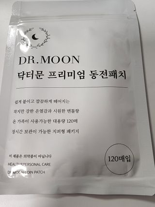 [닥터문] 프리미엄 동전패치 멘톨향 120매 — 5점을 준 리뷰어가 2022년 6월 올린 사용 사진