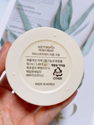 유타미양님이 올린 리뷰 사진 3