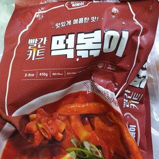 빨간키트 떡볶이 밀키트 2~3인분 매운맛 국물 떡볶이 만들기 쉬운 황금 레시피 분말 소스로 간편한 요리 — 4.5점을 준 리뷰어가 2021년 10월 올린 사용 사진