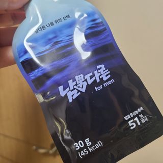 [남男다른] 남성건강 활력증진 혼합음료 홍상발효농축액 10포 x 2개 = 총20포 — 4점을 준 리뷰어가 2021년 9월 올린 사용 사진