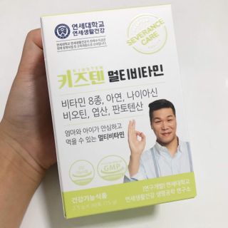 연세생활건강 키즈텐 멀티비타민 1BOX (30포) — 4.5점을 준 리뷰어가 2022년 5월 올린 사용 사진