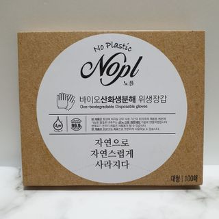 노플(NOPL) 노플 친환경 바이오 산화 생분해  항균 일회용 위생 비닐장갑 100매 + 지퍼백 소형, 대형 — 5점을 준 리뷰어가 2021년 9월 올린 사용 사진