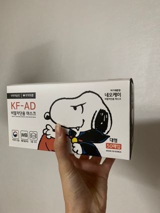 JHWORLD 스누피 마스크 정품 스누피 KF-AD 국내 비말차단 아동용 성인용 일회용 덴탈마스크 50매 — 5점을 준 리뷰어가 2021년 8월 올린 사용 사진