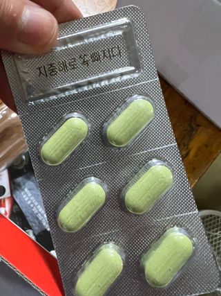 클린24시간 지중해로 쏙빠지다 1SET (800mg*60정) — 5점을 준 리뷰어가 2023년 8월 올린 사용 사진