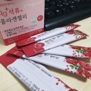 함초록 Rg+ 석류콜라겐젤리 — 5점을 준 리뷰어가 2021년 4월 올린 사용 사진