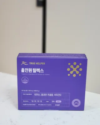 트루헬퍼 홀인원 릴렉스 스트레스로인한 긴장완화 피로개선 1박스 2개월 — 5점을 준 리뷰어가 2023년 2월 올린 사용 사진