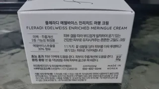 플레라디 에델바이스 인리치드 머랭 크림 — 5점을 준 리뷰어가 2021년 7월 올린 사용 사진