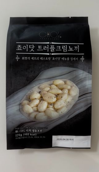 말하는감자라구욧님이 올린 리뷰 사진 1