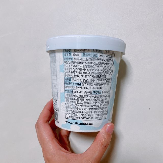 더블 프로틴 우유 리뷰 사진