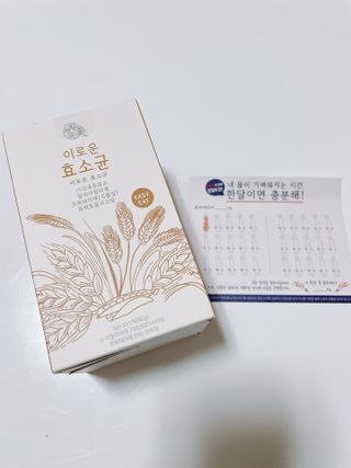 생활속미 이로운 효소균 15곡곡물발효효소 효소식품 — 4.5점을 준 리뷰어가 2021년 6월 올린 사용 사진