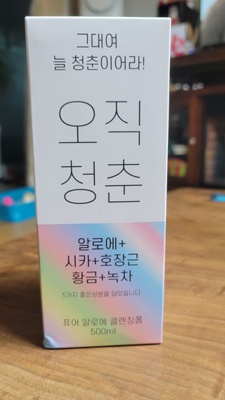 🎁연🍬두🍭마🌈미🎀님이 올린 리뷰 사진 1