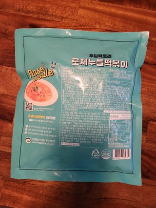 [푸딩팩토리] 로제누들떡볶이 500g / 까르보나라크림누들떡볶이 500g — 5점을 준 리뷰어가 2022년 7월 올린 사용 사진