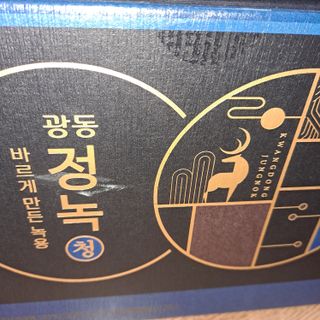 [광동생활건강] 광동정녹청 30포 — 5점을 준 리뷰어가 2021년 11월 올린 사용 사진