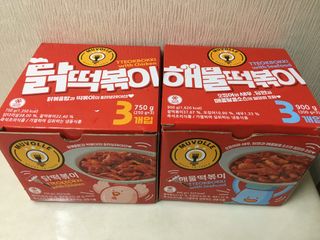 한성기업 무볼레 닭떡볶이+해물떡볶이 2종 세트 — 5점을 준 리뷰어가 2021년 10월 올린 사용 사진