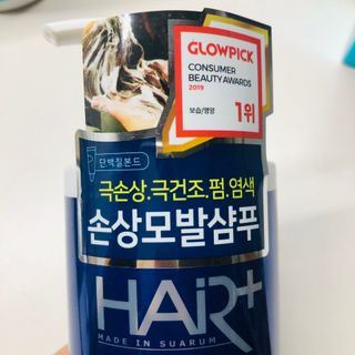 헤어플러스 단백질탈모샴푸 500ml+단백질본드앰플 145ml — 4.5점을 준 리뷰어가 2021년 3월 올린 사용 사진