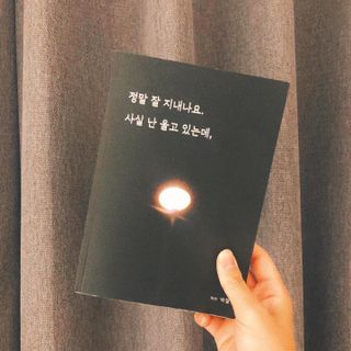 쏘뜬님이 올린 리뷰 사진 4