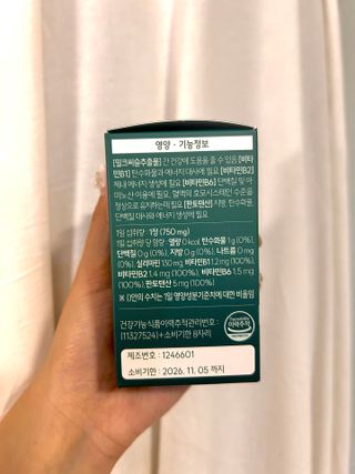 꾸루쿡님이 올린 리뷰 사진 2