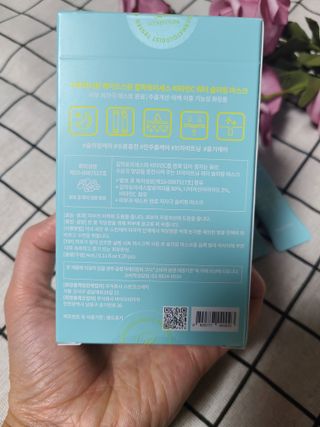 오투에니원 화이트 스완 갈락토미세스 비타민 C 워터 슬리핑 마스크 — 5점을 준 리뷰어가 2022년 12월 올린 사용 사진