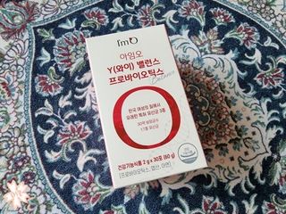 아임오 Y와이 밸런스 프로바이오틱스 30포 — 4.5점을 준 리뷰어가 2021년 12월 올린 사용 사진