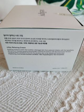 카오리온코스메틱스 사카로미세스와 시카의 만남        릴리피 릴렉싱 크림 진정한 탄력을 경험해보세요 — 5점을 준 리뷰어가 2021년 6월 올린 사용 사진