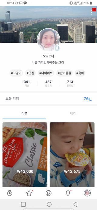 0.8L 마케팅팀 - — 4점을 준 리뷰어가 2021년 5월 올린 사용 사진