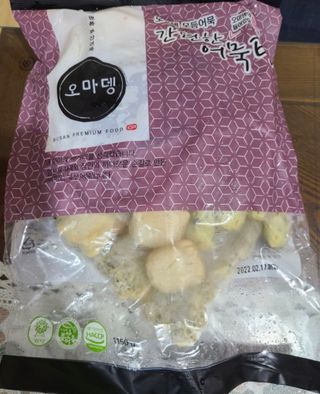 오늘도스마일님이 올린 리뷰 사진 1