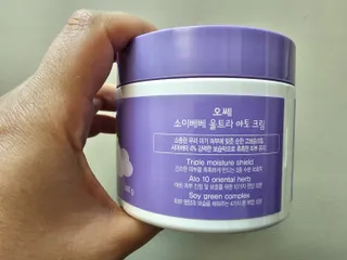 소이베베X신비아파트 세라마이드 울트라 아토 고보습 크림 — 5점을 준 리뷰어가 2023년 2월 올린 사용 사진