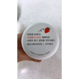 KOHL 앤베리 — 5점을 준 리뷰어가 2021년 4월 올린 사용 사진