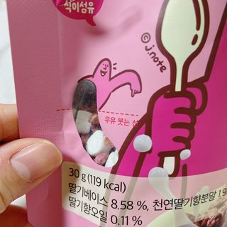 스낵스 와그작후루룩 3종_카카오2봉+아몬드2봉+딸기2봉 (총 6봉) — 5점을 준 리뷰어가 2024년 2월 올린 사용 사진