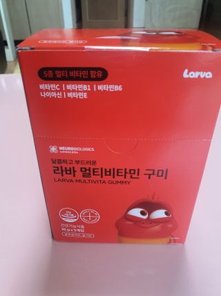 [푸름웰니스] 라바 멀티비타민 구미 36g — 4점을 준 리뷰어가 2022년 4월 올린 사용 사진