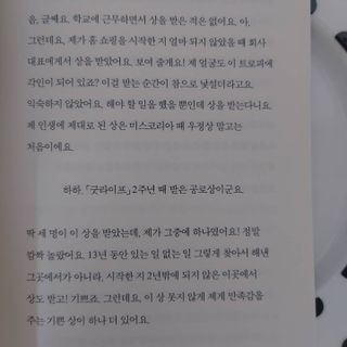 현모양처지혜님이 올린 리뷰 사진 3