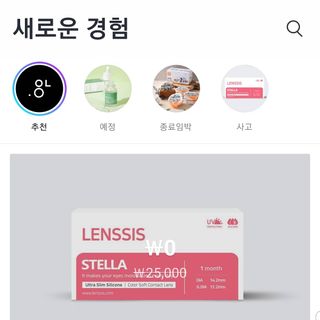 0.8L 마케팅팀 - — 5점을 준 리뷰어가 2021년 5월 올린 사용 사진