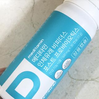메디타민 인체유래 비피더스 포스트 프로바이오틱스 — 5점을 준 리뷰어가 2021년 3월 올린 사용 사진