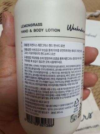 [위켄더스] 끈적임 없이 수분감을 채워주는 핸드& 바디로션 1종 랜덤발송 — 5점을 준 리뷰어가 2022년 4월 올린 사용 사진