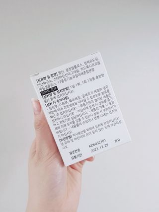 [푸름웰니스] 프리미엄 엽산 (500mgX120정) — 5점을 준 리뷰어가 2022년 5월 올린 사용 사진