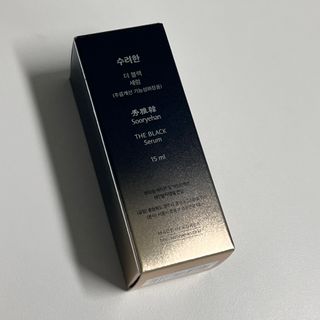 수려한 더블랙세럼 15ml — 5점을 준 리뷰어가 2022년 3월 올린 사용 사진