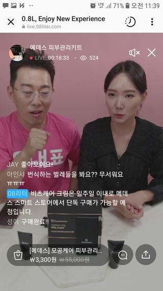 0.8L 마케팅팀 나만의 슬기로운 공팔추천생활 — 5점을 준 리뷰어가 2021년 6월 올린 사용 사진