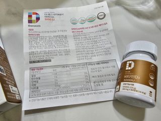 (NEW)다나음 하이포텐시 비타민D3 5000IU(60정/2개월분) — 5점을 준 리뷰어가 2023년 4월 올린 사용 사진